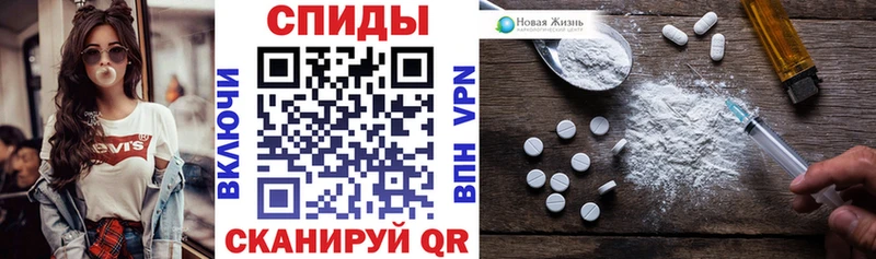 Купить  Таштагол  АМФ Розовый 