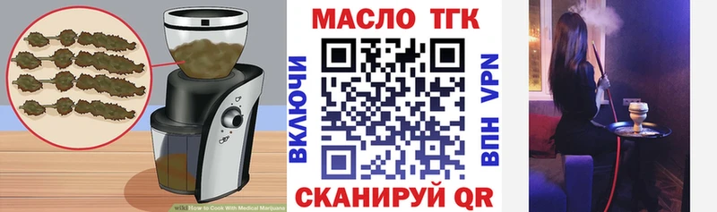 Еда ТГК марихуана  Купить закладки  Таштагол 