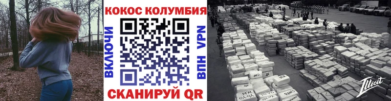 Купить где  Таштагол  COCAIN FishScale 