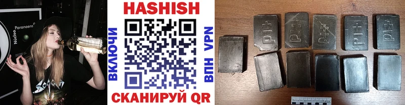 Купить закладки  Таштагол  ГАШИШ VHQ 