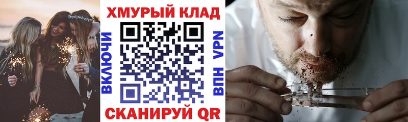 Героин Heroin  Купить  Таштагол 