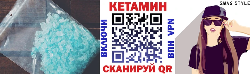 Купить закладки  Таштагол  КЕТАМИН ketamine 