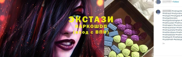 амфетамин Алексеевка
