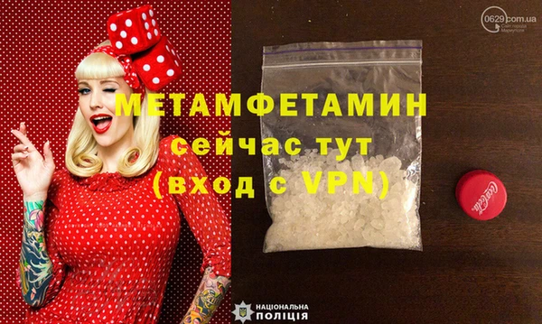 амфетамин Алексеевка