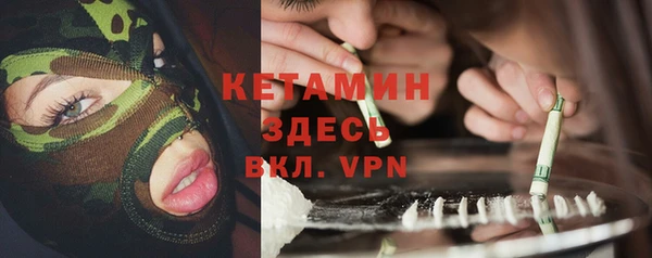прущие крисы Алексин