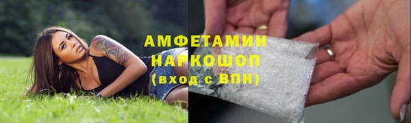 амфетамин Алексеевка