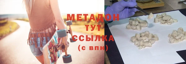 прущие крисы Алексин