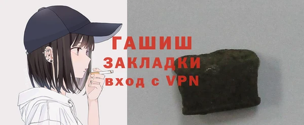 амфетамин Алексеевка