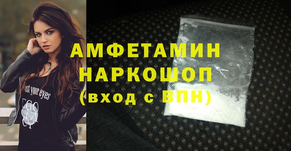 амфетамин Алексеевка