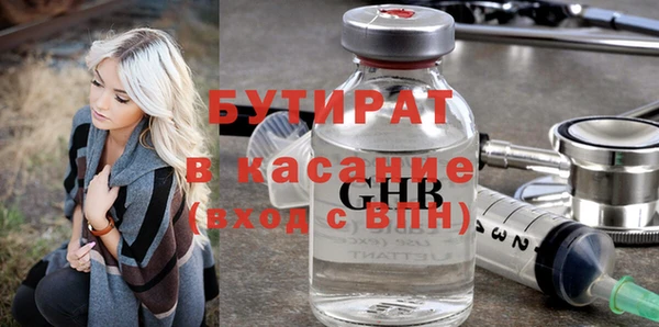 прущие крисы Алексин