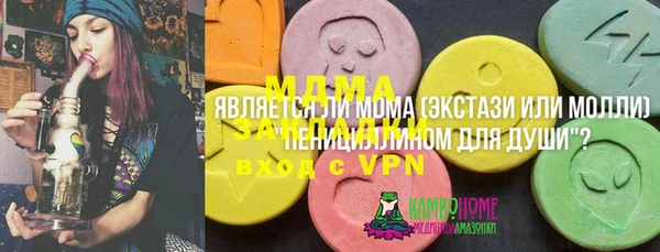 экстази Алзамай