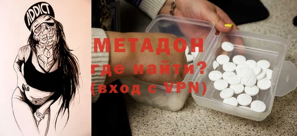 амфетамин Алексеевка