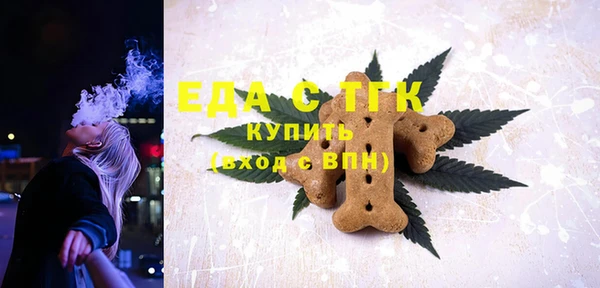 амфетамин Алексеевка