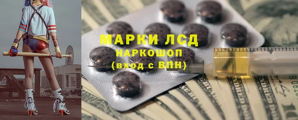 амфетамин Алексеевка