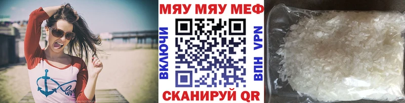 МЕФ VHQ  Купить  Таштагол 