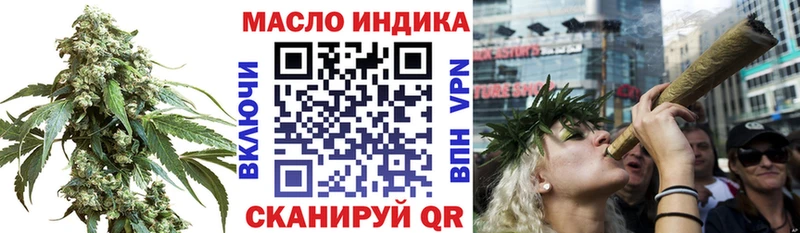 Дистиллят ТГК вейп с тгк  Купить где  Таштагол 